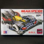 Beak Spider Super 2 Chassis -  Da Sang - Image 3