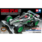 Tamiya Cross Spear 01 (VZ Chassis) - 18103 - Image 2