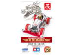 Tamiya Mini 4WD New Year's Edition "Year of the Dragon 2024" - 95650 - Image 5