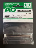 Propeller Shaft B Set - 94383 - Image 2