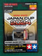 HYPER-DASH MOTOR PRO - Japan Cup 2024 - 95170 - Image 2