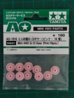 Tamiya 94691 - G-13 Gear 10 pcs - Image 2