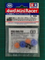 Tamiya 15355 - Mini 4WD Pro High Speed Gear Set MS  / Gear Ratio 4:1 - Image 2