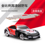WL Toys Drift K969 1:28 30KM/H - Image 2